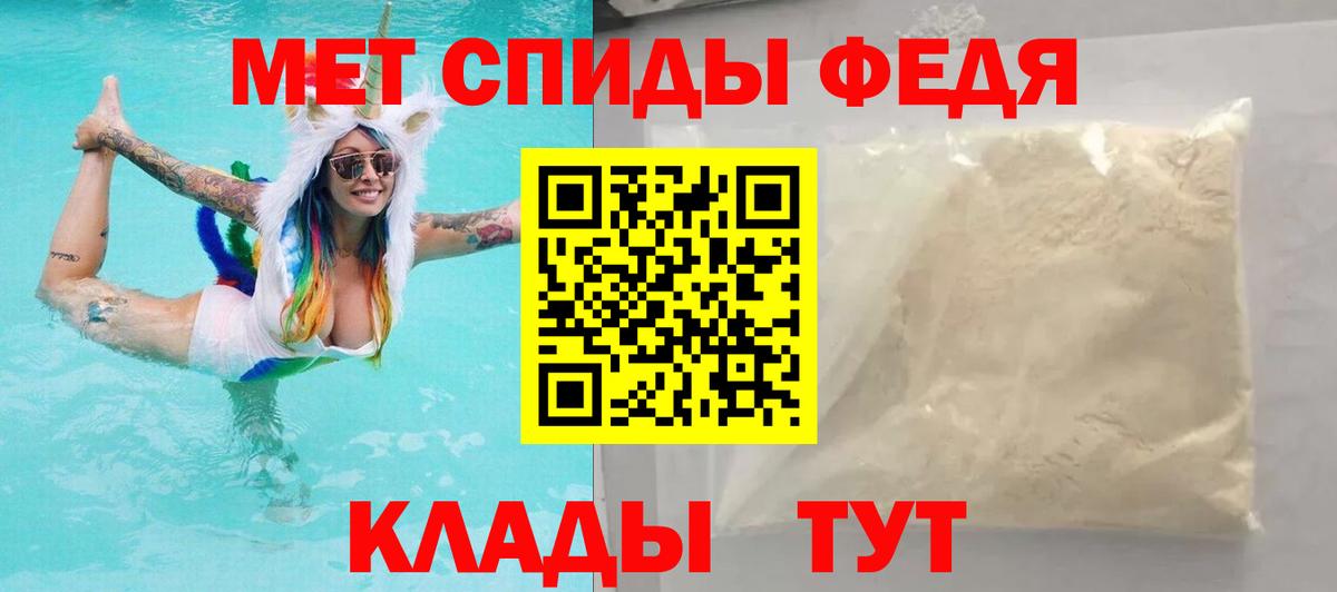 Amphetamine Premium  Amphetamine  Красноярск  Вход с VPN 