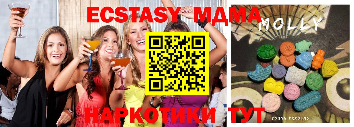 ЭКСТАЗИ Philipp Plein Красноярск