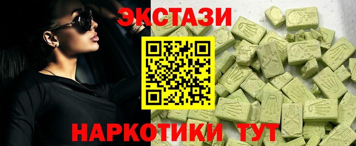 Экстази XTC  Вход с VPN  ЭКСТАЗИ  ЭКСТАЗИ бентли  кракен ТОР  Красноярск 