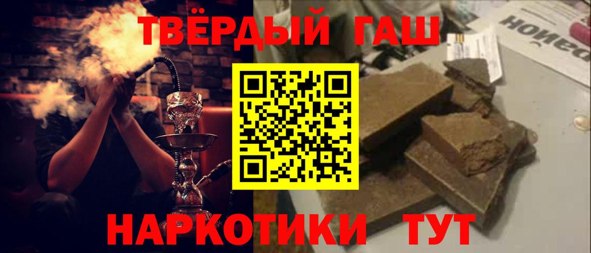 Меф Красноярск