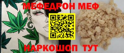 прущая мука Дубна
