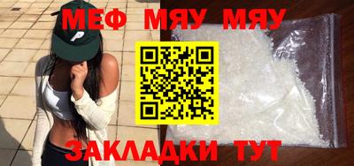 прущая мука Дубна