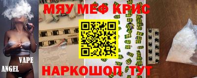 ALPHA PVP Донской