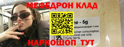 ALPHA PVP Донской