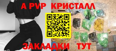 прущая мука Дубна