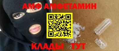 ALPHA PVP Донской