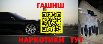 героин Донецк