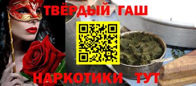 героин Донецк