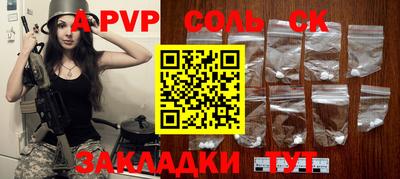ALPHA PVP Донской