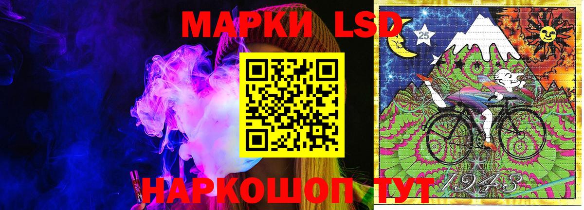 Марки N-bome 1500мкг Красноярск