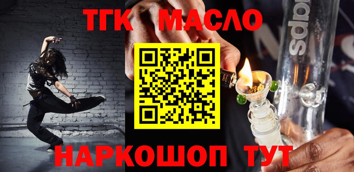 ГАШ  Каннабис  Канабис  Вход с VPN  АМФЕТАМИН   Красноярск  Cocaine  Мефедрон  